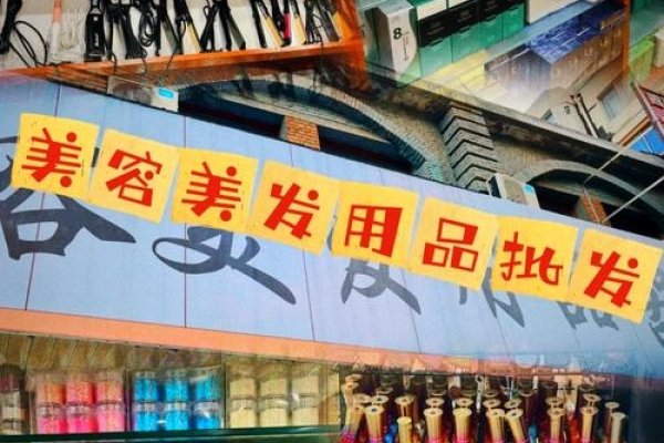 美容美发用品网，打造个性化美丽的新选择-方知甜