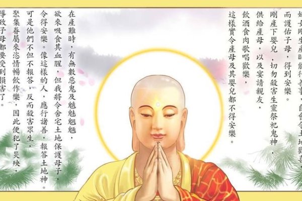 每日胎神，传统习俗与现代生活的微妙平衡-方知甜