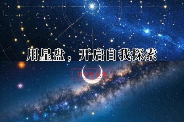 每日星运，解锁宇宙能量，指引生活方向-方知甜