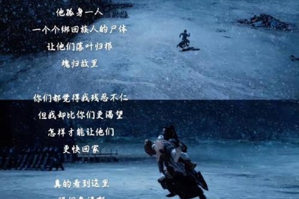 梦入雨夹雪，寻找生命真谛的旅程-方知甜