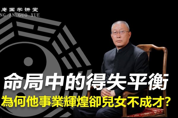 命无正曜格，破局之道，以应变生-方知甜