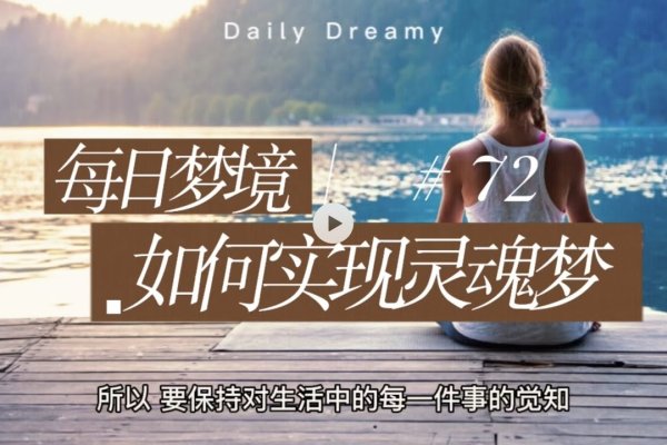 梦里长白发,探寻时间与灵魂的交汇-方知甜