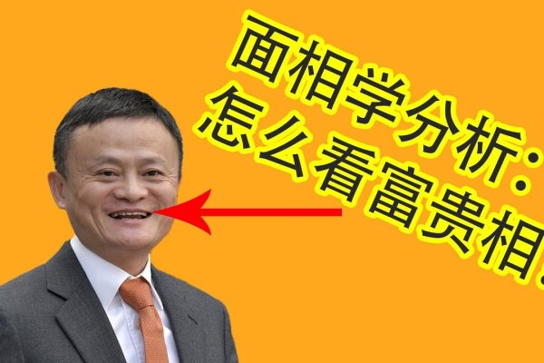 面相分析，洞察生命运势的神奇密钥-方知甜