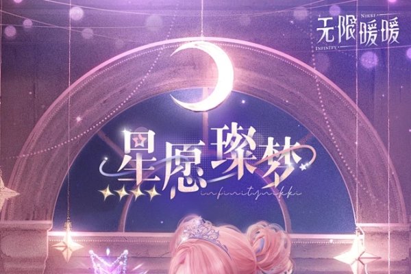 梦幻个性网名推荐，星辰漫步、星河拾光、时光涟漪等。-方知甜