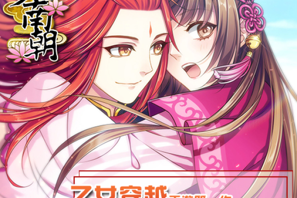 梦幻古韵，梦回长安，晓月霜华-方知甜