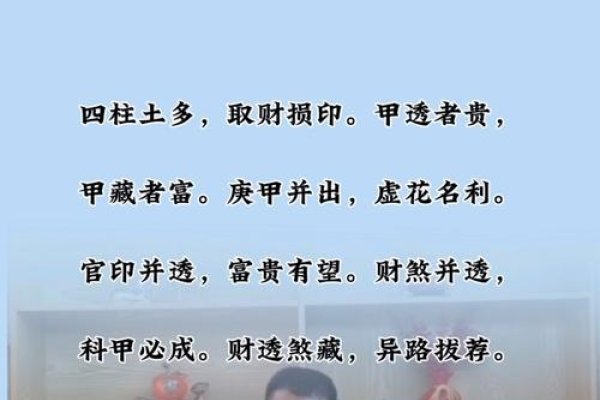 命里含金的三个农历生日-方知甜