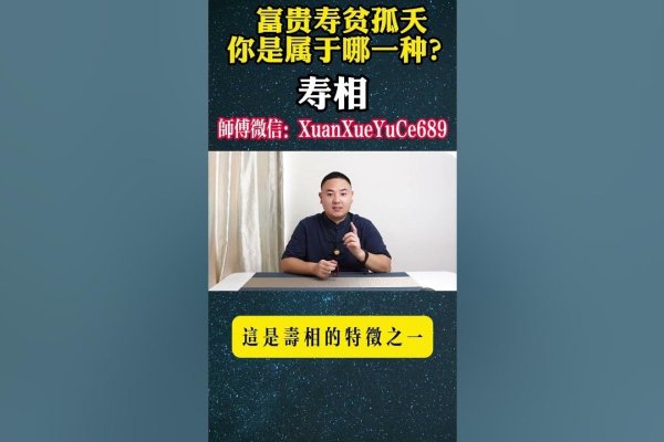 面相看性格，探索古老智慧的现代解读-方知甜