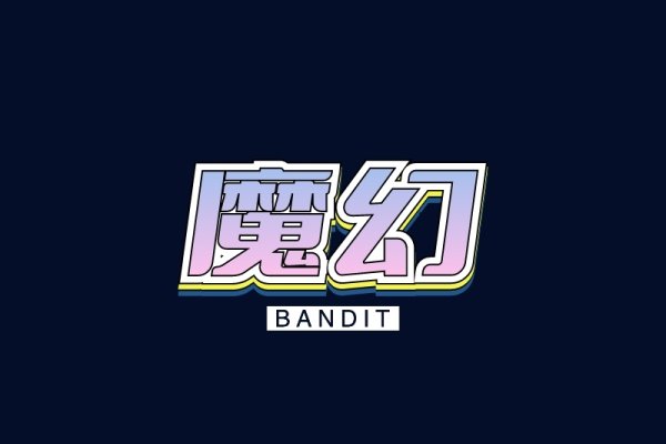 梦幻名字符号，编织虚拟世界的独特魅力-方知甜