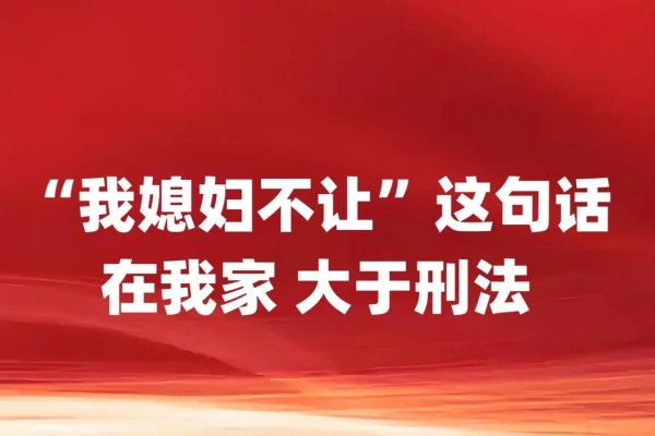 迷奸，对女性尊严的践踏与法律的红线-方知甜