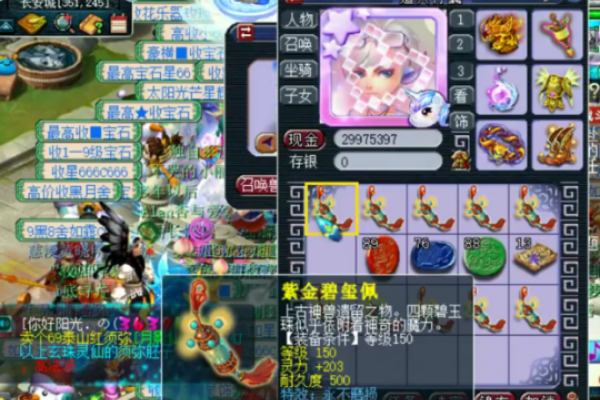 梦幻绮梦——一款专为女性玩家打造的游戏名字-方知甜