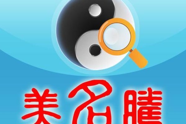 美腾姓名测试打分，揭秘你姓名的奥秘-方知甜