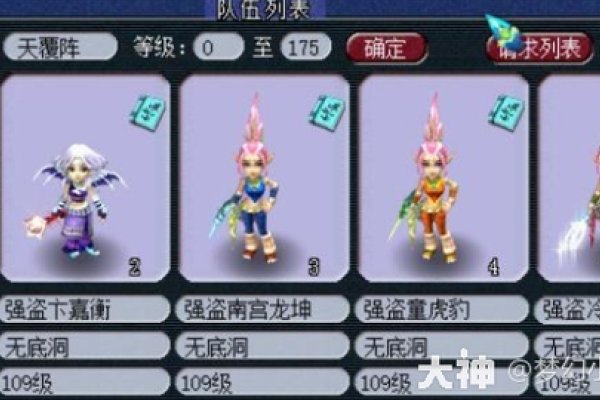 梦幻西游名字男，探索古风韵味与个性表达-方知甜