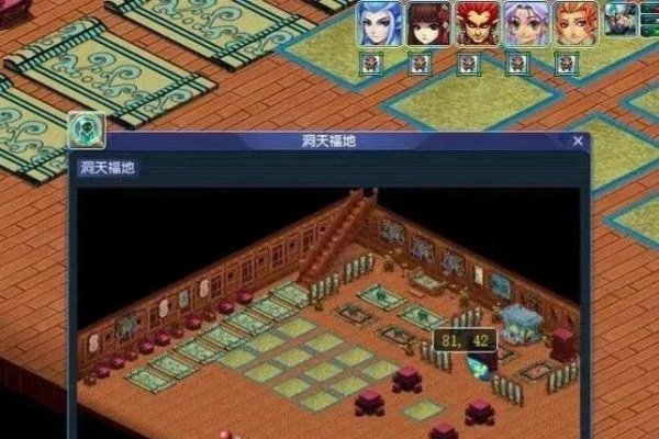 梦幻西游，探寻房子风水秘境，开启梦幻般的生活-方知甜