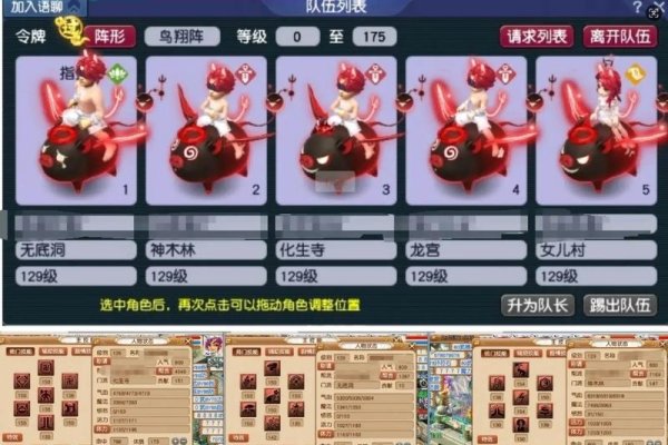 梦幻西游，打造独一无二的好听角色名-方知甜