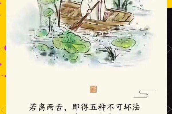 梦射箭之反思，需防小口舌与招惹是非-方知甜