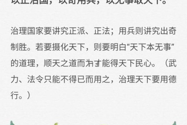 明夷于飞，政治风云中的隐忍锋芒-方知甜