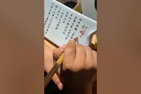 明媒正娶的寓意-方知甜