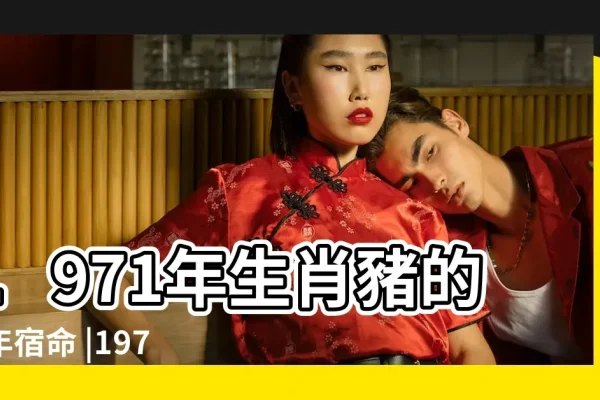 命运七年，四十八岁逢71年属猪，平凡中的不凡，岁月的馈赠-方知甜