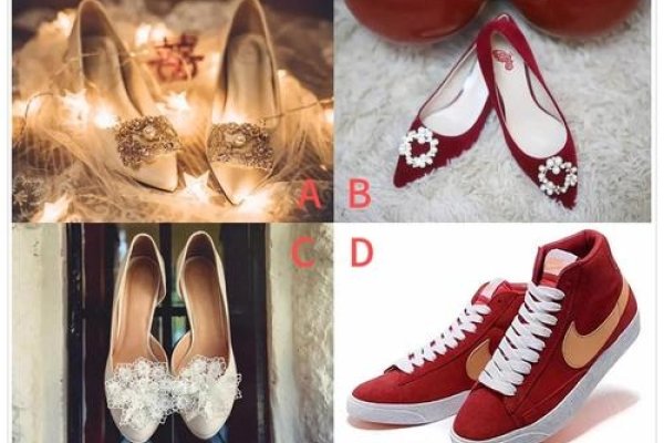 命运测试，你的鞋说-方知甜