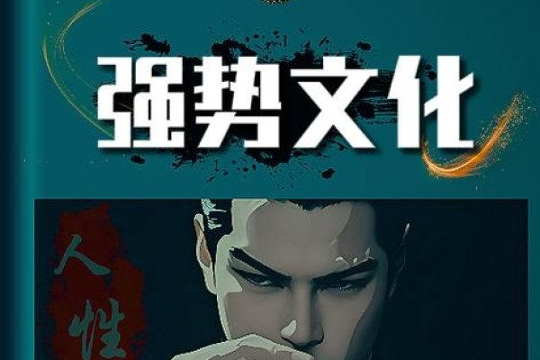 命运测试网，牛人破局超能力-方知甜