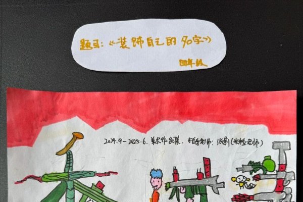 名字笔画，一笔一划中的文化深意与人生哲理-方知甜