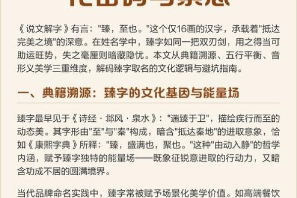 名字的含义，探寻个人身份与文化传承的密码-方知甜