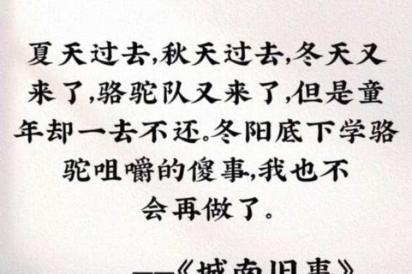 梦中的老房子，那串离散的回忆与永恒的期待-方知甜