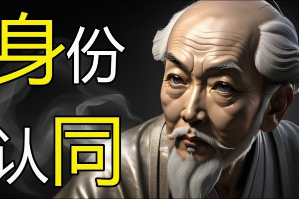 名字的符号，探索个人身份与文化认同的深层联系-方知甜