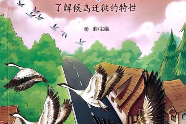 梦中的迁徙，一场关于搬家的奇幻之旅-方知甜