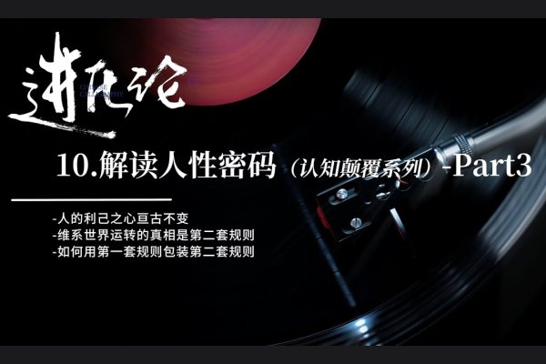 名字算卦，解码人性与命运密码-方知甜