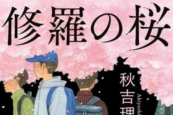 梦中惊现，死老鼠的隐喻与解析-方知甜