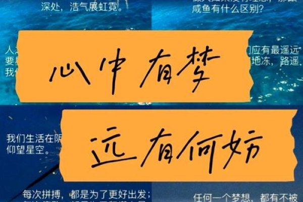 梦中追逐，探索内心深处的渴望与逃避-方知甜