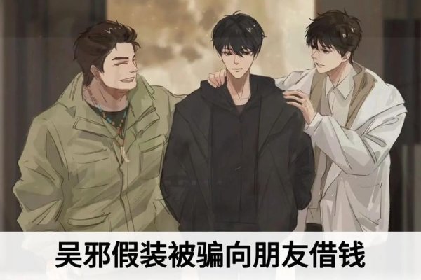 梦中寻债，一场关于借钱的奇幻之旅-方知甜