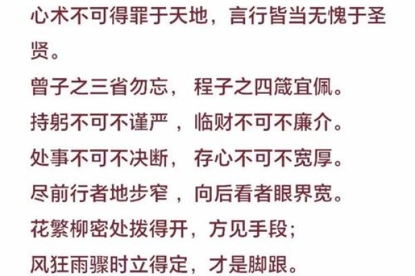 名字寓意与财运，从诫子书到民间俗语，探寻命名背后的文化密码-方知甜