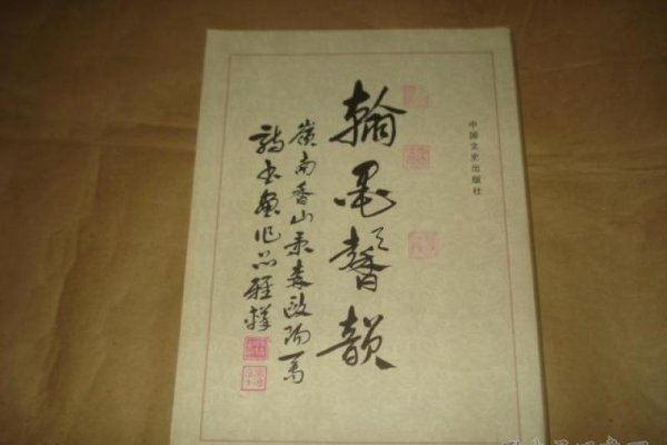 名字作诗，一纸墨香，情深意长-方知甜