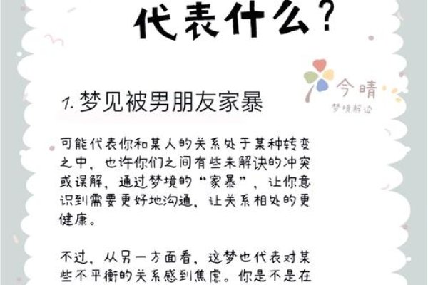 梦中战争预示家庭和事业发展，女性梦见战有心理压力应对之法。-方知甜