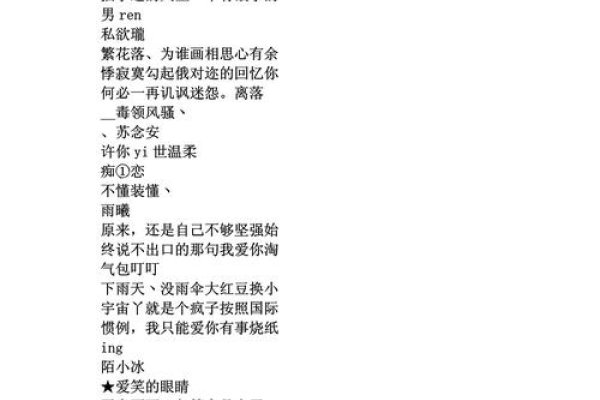 牛的网名，诗意萦绕的符号系统，解码人类语言背后的文化密码-方知甜