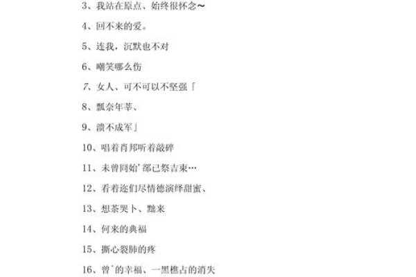 女的qq名字，个性与情感的细腻表达-方知甜