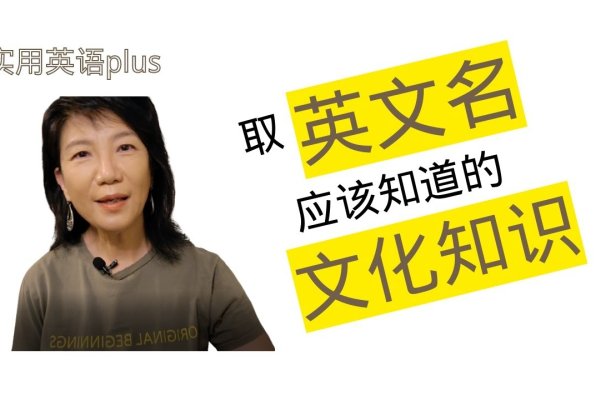 女的英文名，探索多样性与文化影响-方知甜