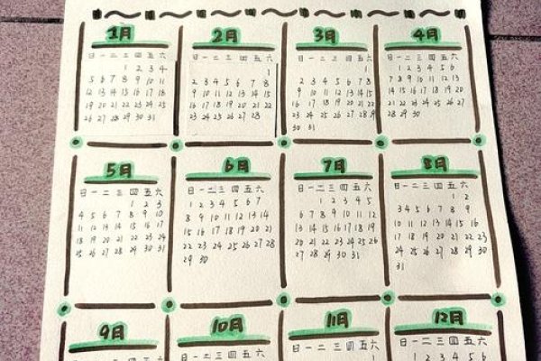 年历查询，掌握时间，规划生活的艺术-方知甜