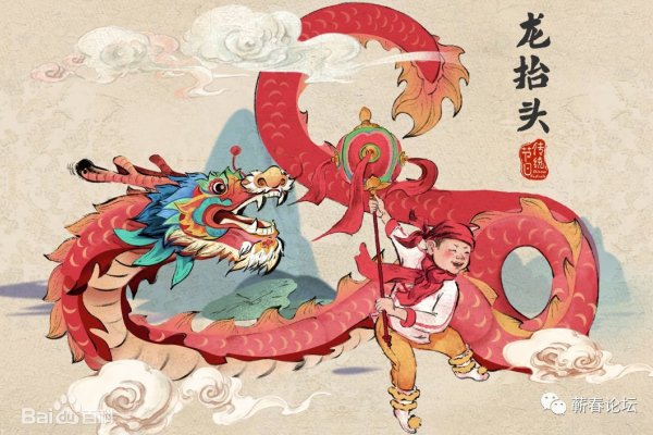 农历二月二，龙抬头与春耕的古老传统-方知甜