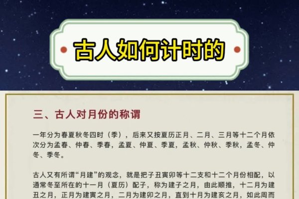 农历时辰，古人的两小时计时智慧-方知甜