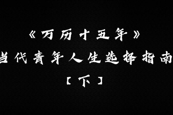 农历万年历，岁末岁初，皆成人生指南-方知甜