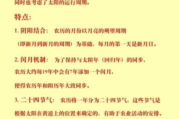 农历7月30日，探寻传统与现代的交汇点-方知甜