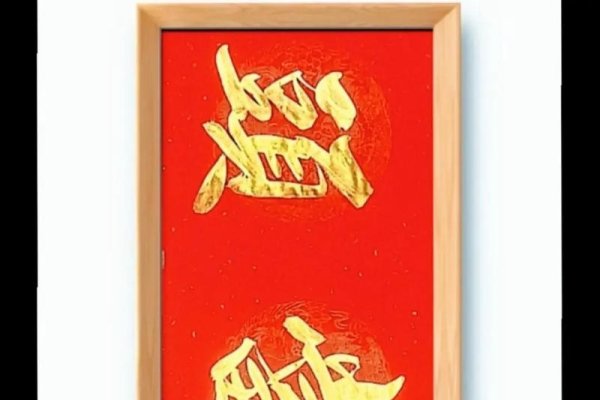 牛年本命,鸿运当头,一红到底迎新春-方知甜