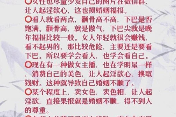 牛女婚姻现状，初婚易感情内敛，后期魅力更佳；不同阶段需磨合包容。-方知甜