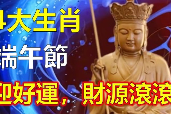牛年三大幸运生肖，猴、鸡得吉星助力，财运亨通-方知甜