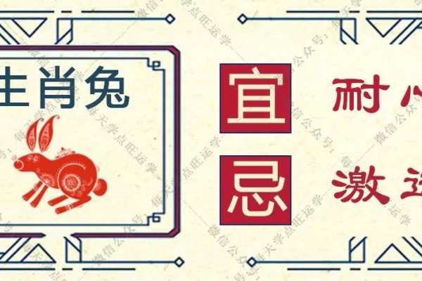 牛年运程，稳健前行，耕耘收获-方知甜