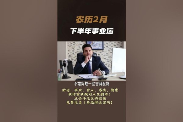 牛年运势突飞猛进，事业有贵人助力-方知甜