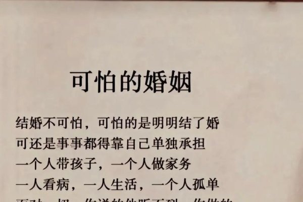 女人破婚，勇敢的自我重塑与新生-方知甜